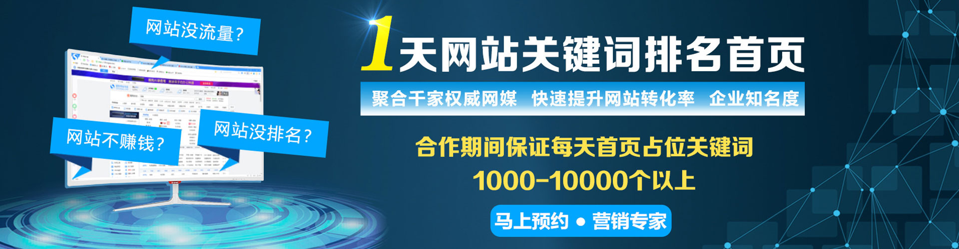 嘉模堂微博信息流